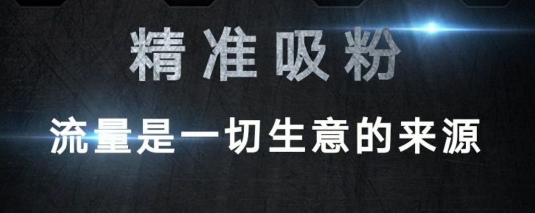 学会关键词推广（下一个淘宝爆款单品就是你）