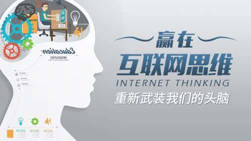 中小企业网络营销突破秘籍（让企业快速占据互联网市场！）