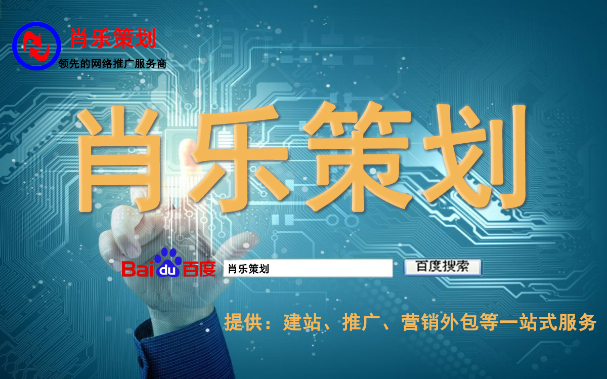 网络营销案例（提升品牌知名度你也可以）